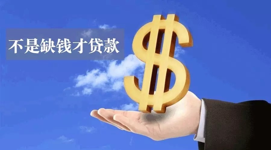 武汉硚口区空放私人资金贷款产品：助您实现梦想的金钥匙